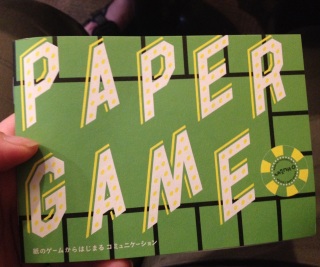 PAPER GAME